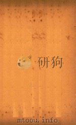 子书二十五种  扬子法言  尸子（ PDF版）