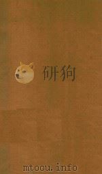 医宗备要三卷  刻本（ PDF版）