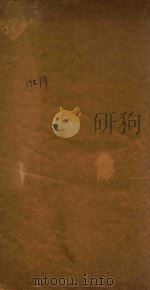 疡科纲要二卷  铅印本   1935  PDF电子版封面    张山雷著 