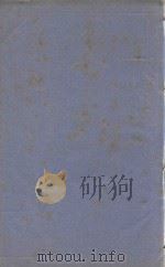 串雅补  卷1-卷5（ PDF版）