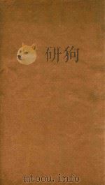 伤寒补天石  卷上（ PDF版）