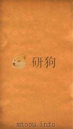 续伤寒补天石  卷下（ PDF版）