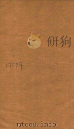 医经原旨  2  刻本（ PDF版）