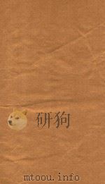 医经原旨  3  刻本（ PDF版）