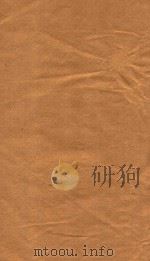 医经原旨  4  刻本（ PDF版）