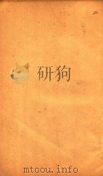 济阴纲目  卷2-卷3  刻本（ PDF版）