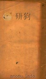 济阴纲目  卷4-卷6  刻本（ PDF版）