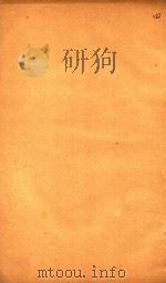 济阴纲目  卷7-卷8  刻本（ PDF版）