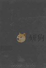 政治学英文（1999 PDF版）