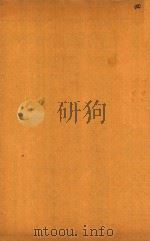 洞天奥旨秘科秘录  卷14-卷16（ PDF版）