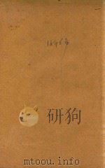 疡科心得集  1（ PDF版）