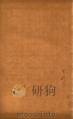 疔疮要诀  1（ PDF版）