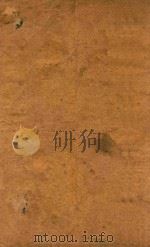 曹沧州医案 两卷 石印本 PDF电子版封面 (清)曹沧州撰
