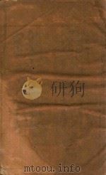 补注洗冤录集证  卷1（ PDF版）
