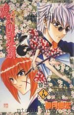 神剑闯江湖  19（1998 PDF版）