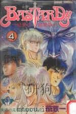 暗黑的破坏神  4（1982 PDF版）