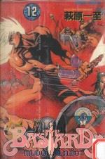 暗黑的破坏神  14（1983 PDF版）