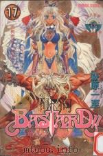暗黑的破坏神 17 1986 PDF电子版封面 9572520911 秋原一至著;黄瑾瑜译