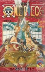 海贼王  卷15  笔直前进（1989 PDF版）