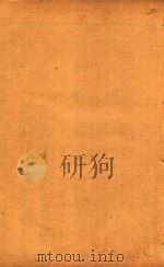 张氏医通  卷5-卷8  石印本（ PDF版）