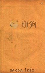 张氏医通  卷13-卷16  石印本（ PDF版）
