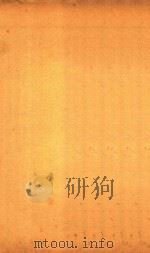 续名医类案  卷5-卷7  石印本（ PDF版）