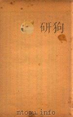 续名医类案  卷8-卷9  石印本（ PDF版）