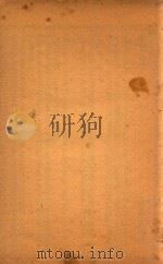 续名医类案  卷21-卷23  石印本（ PDF版）