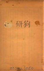 续名医类案  卷24-卷25  石印本（ PDF版）