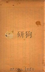 续名医类案  卷28-卷30  石印本（ PDF版）