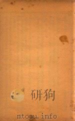 续名医类案  卷31-卷33  石印本（ PDF版）