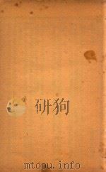 续名医类案  卷34-卷36  石印本（ PDF版）
