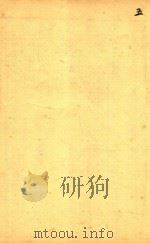 东医宝鉴  外形篇  卷1-卷2（ PDF版）