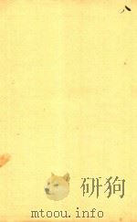 东医宝鉴  杂病篇  卷1-卷2（ PDF版）
