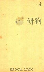 东医宝鉴  汤液篇  卷2-卷3（ PDF版）