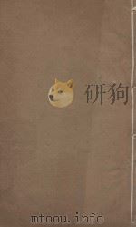 史记一百三十卷  明崇祯元年刻本  第29册（ PDF版）