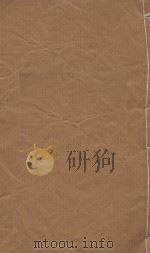 三藩纪事本末  清康熙五十六年刻本  第4册（ PDF版）