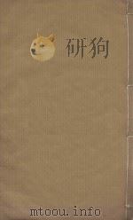 十国春秋一百一十六卷  清乾隆五十三年刻本  第3册（ PDF版）