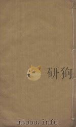 十国春秋一百一十六卷  清乾隆五十三年刻本  第9册     PDF电子版封面    （清）吴任臣撰 