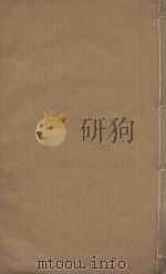 十国春秋一百一十六卷  清乾隆五十三年刻本  第24册（ PDF版）