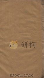 十六国春秋一百卷  清乾隆四十六年欣托山房重刊  第6册（ PDF版）