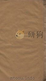十六国春秋一百卷  清乾隆四十六年欣托山房重刊  第9册（ PDF版）