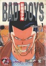 新搞怪少年  1   1997  PDF电子版封面  9573454327  田中宏著；柯明钰译 