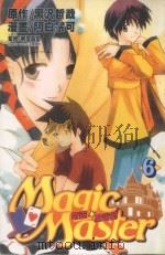 奇灵魔术师  6（1993 PDF版）