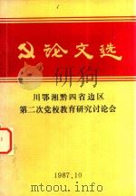 麻江文史资料  第1辑（1985 PDF版）