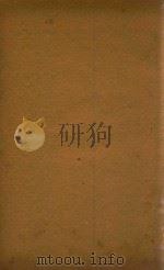 齐氏医案  卷6  石印本（ PDF版）