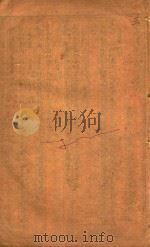 太平惠民和剂局方  卷4-卷5  石印本（ PDF版）