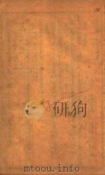 太平惠民和剂局方  卷6-卷8  石印本（ PDF版）