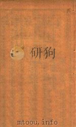 太平惠民和剂局方  卷10  石印本（ PDF版）