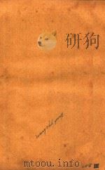 万病回春  卷5-卷6  石印本（ PDF版）